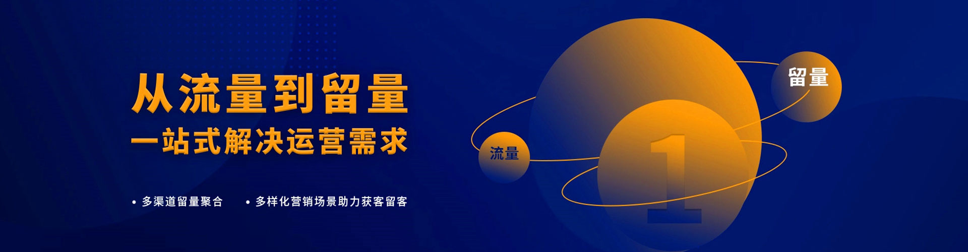 武陵竞价推广