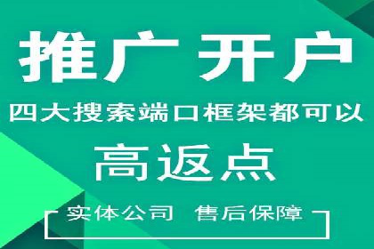 代理开户案例中的跨部门协作经验