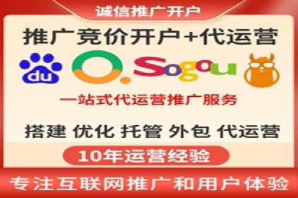 SEM托管服务实战案例：解决企业广告投放难题