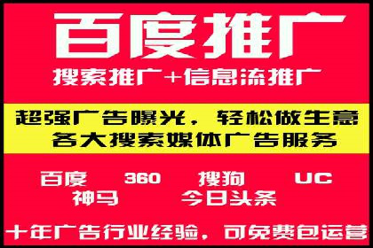 信息流运营用户增长案例研究